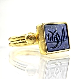 KUFİCE "BESMELE" YAZILI LAPİS YÜZÜK