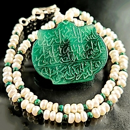 BESMELE VE İHLAS SURESİ İŞLEMELİ AKİK KOLYE