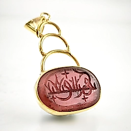 AKİK TAŞ KUFİ YAZILI İSLAMİK KOLYE