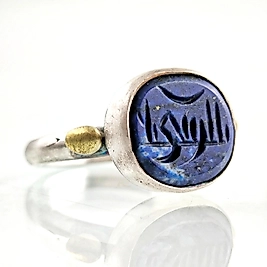 KUFİCE "BİSMİLLAH" YAZILI LAPİS YÜZÜK